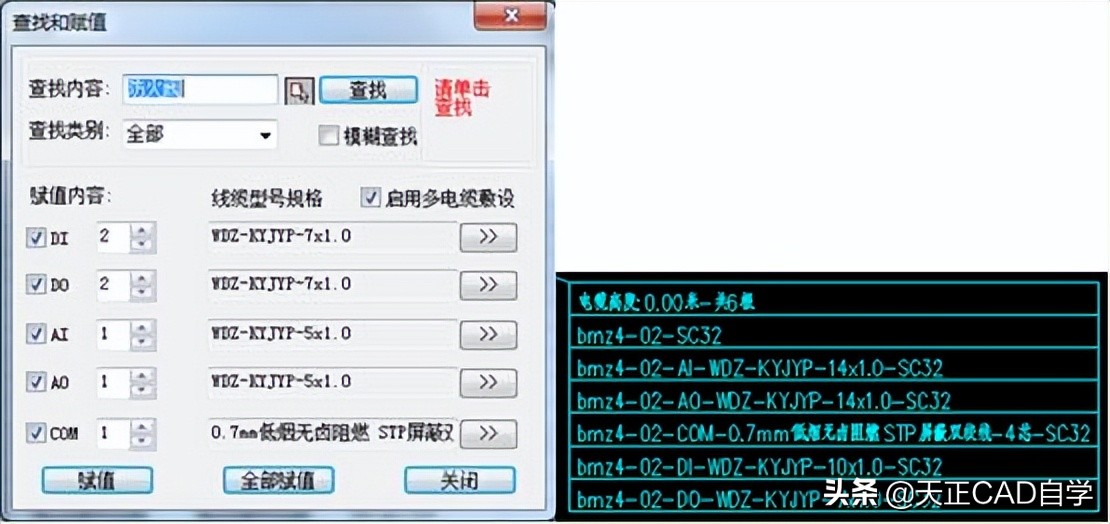 t20澶╂鐢垫皵v8.0瀹夎鏁欑▼,澶╂鐢垫皵t20v7.0瀵瑰簲cad鐗堟湰