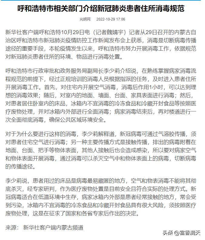 奥密克戎超强变异株死亡率,官方谈奥密克戎变异株