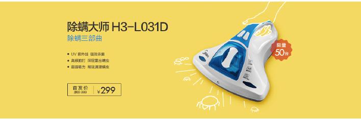 canva可画电商海报制作教程,零基础学习电商海报设计技巧