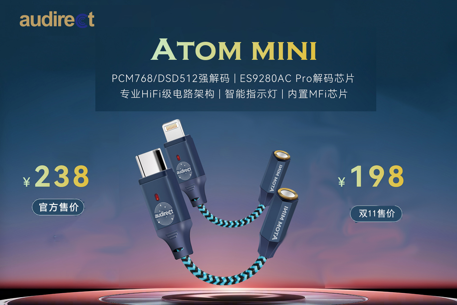 「耳边福利」一文看遍2022双十一值得买的HiFi器材！（下）