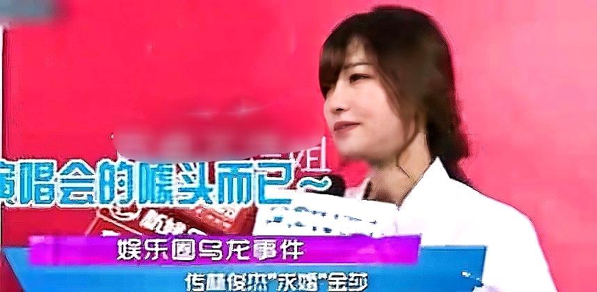 金莎：从“萌甜小妹”成“绯闻女王”，她是怎么一步步走到今天的