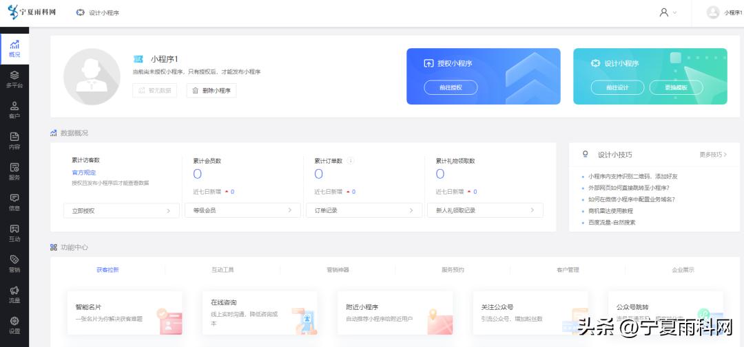 印刷包装工作流程,做印刷包装需要懂几个软件