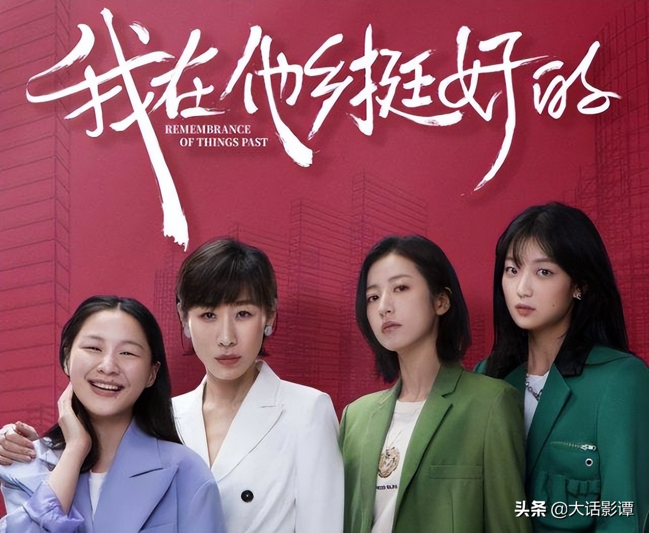 装腔启示录作者柳翠虎好看吗,装腔启示录小说柳翠虎是悬疑书吗