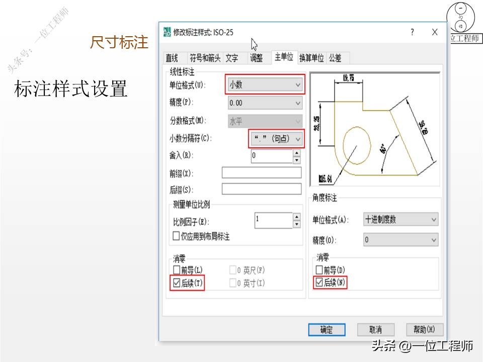 cad如何快速画拆单图,cad3维组合图怎么拆分零件图