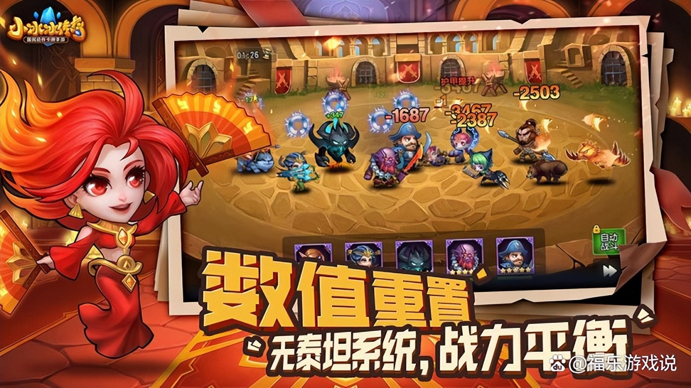 刀塔传奇怀旧服竞技场蓝胖阵容,刀塔传奇怀旧服竞技场最强阵容