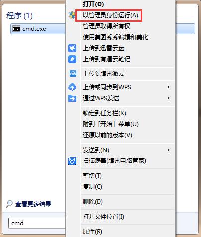 开机提示未能连接一个windows服务,win10无法连接到windows服务
