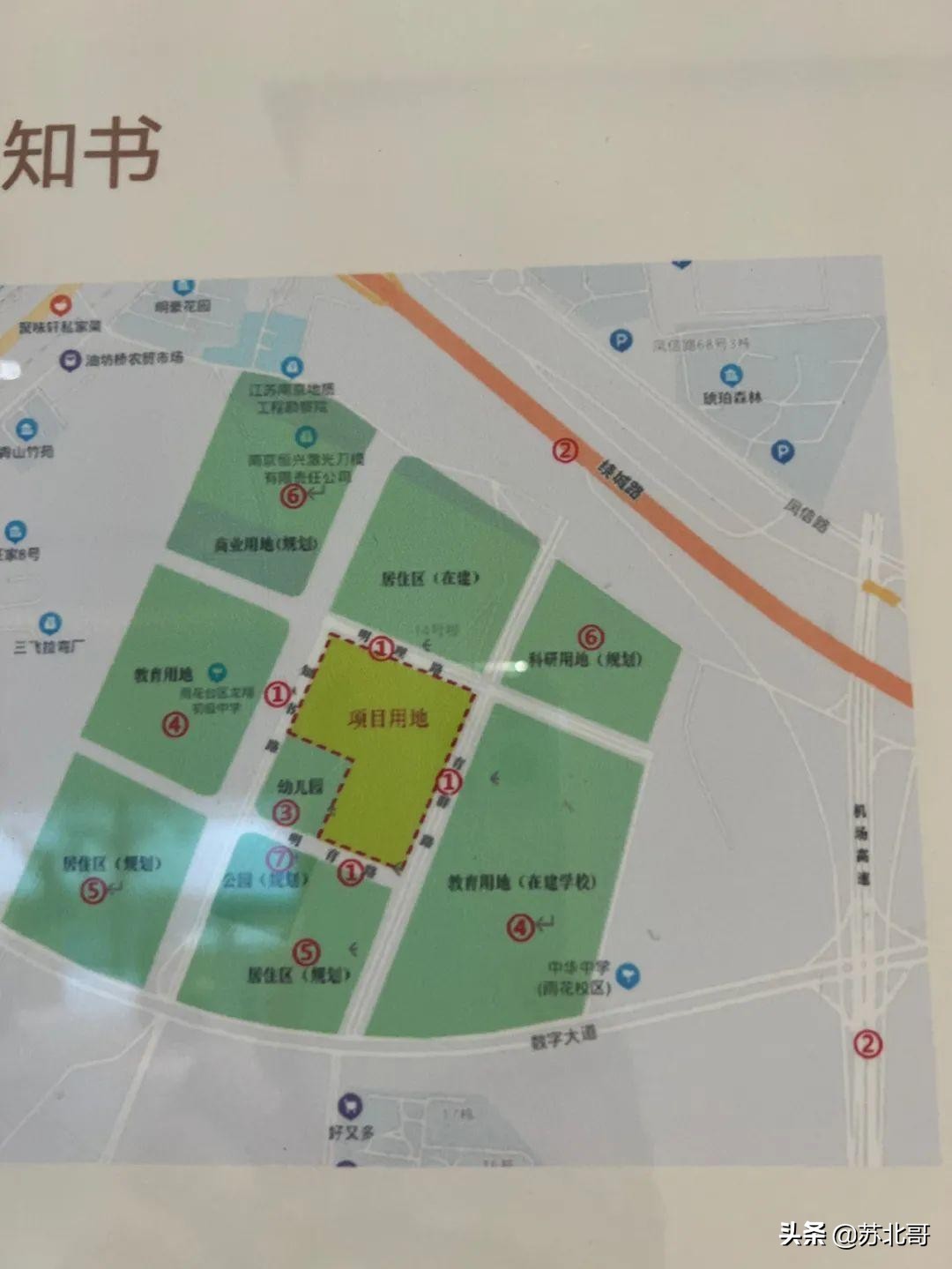 金基嘉玥客观公正的评价来了！南京楼市雨花城南考察系列之五