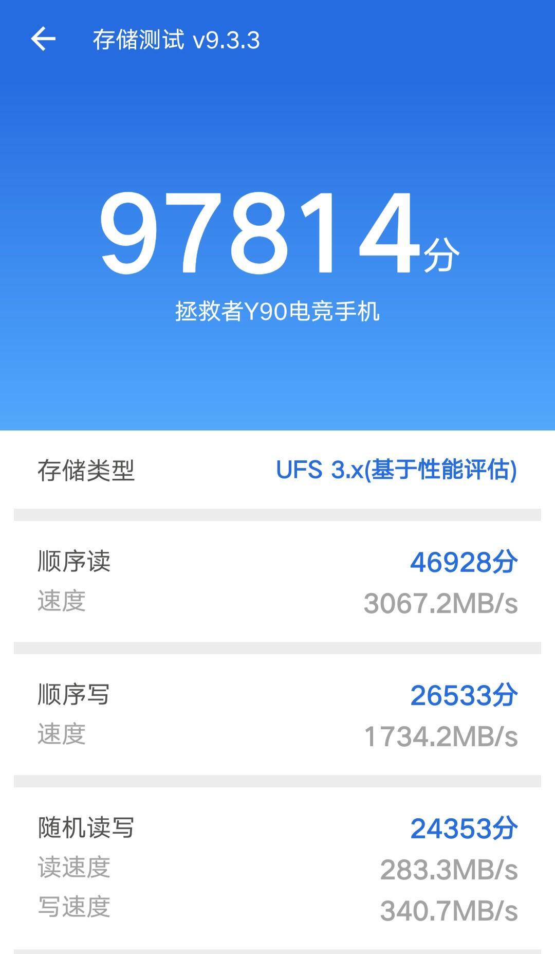 拯救者y90和拯救者2pro哪个好,拯救者y90实测