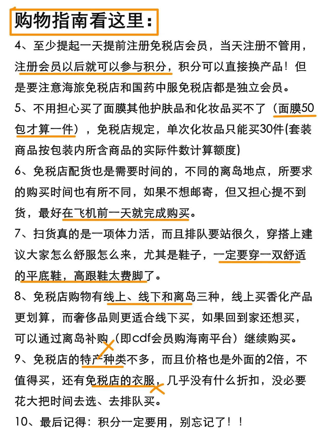 北京跟团去三亚999元旅游攻略图文,情侣三亚旅游6天5夜详细行程攻略