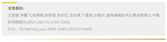 带给人类进步，也可能因误用滥用带来潜在安全风险及伦理问题