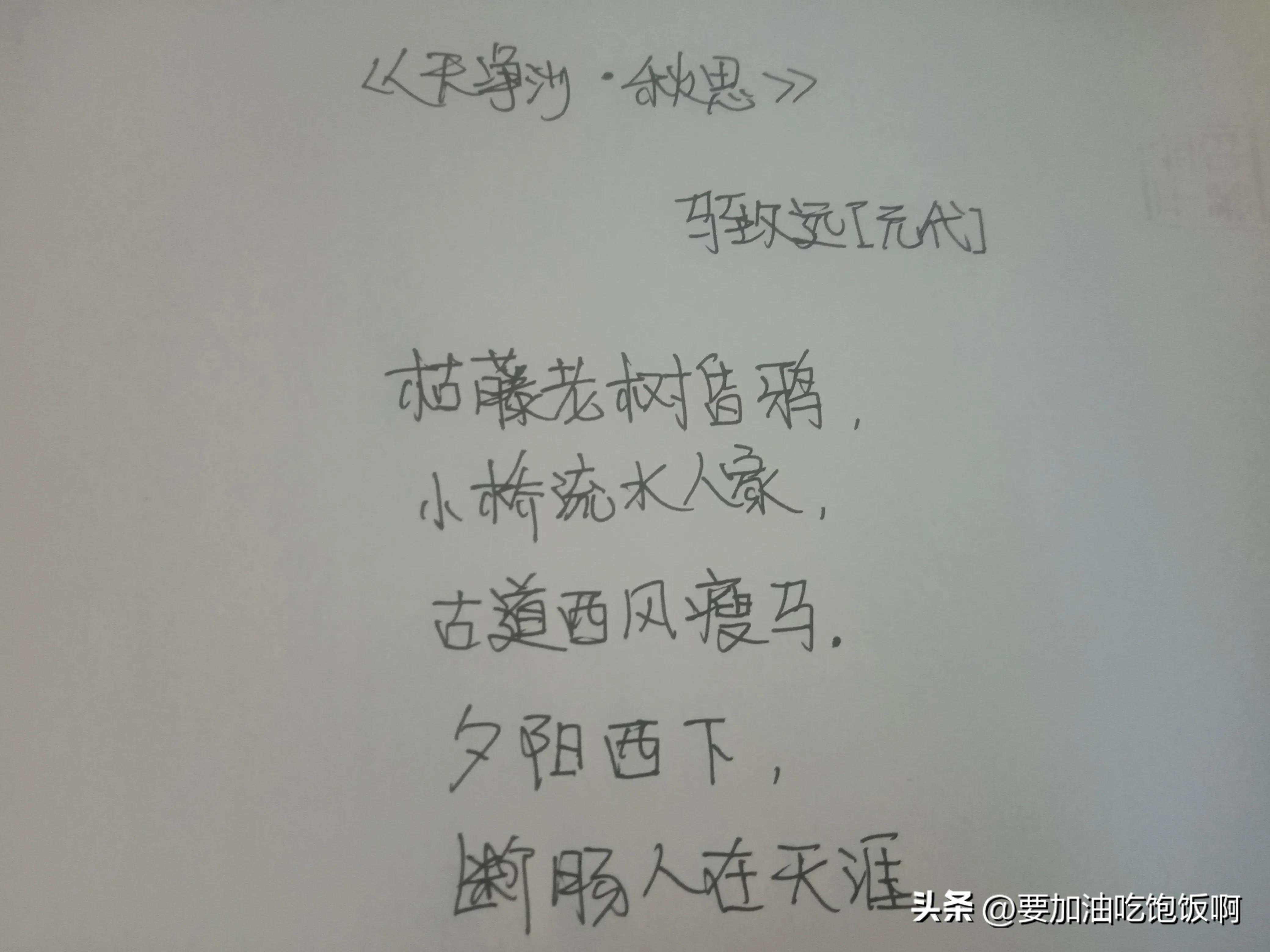 元曲四大家有马致远吗,元曲四大家马致远哪里人