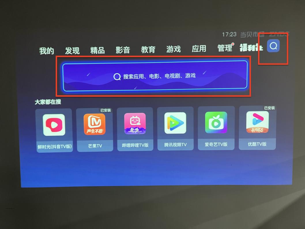 投屏神器app怎么投电视,投屏app神器连接电视机