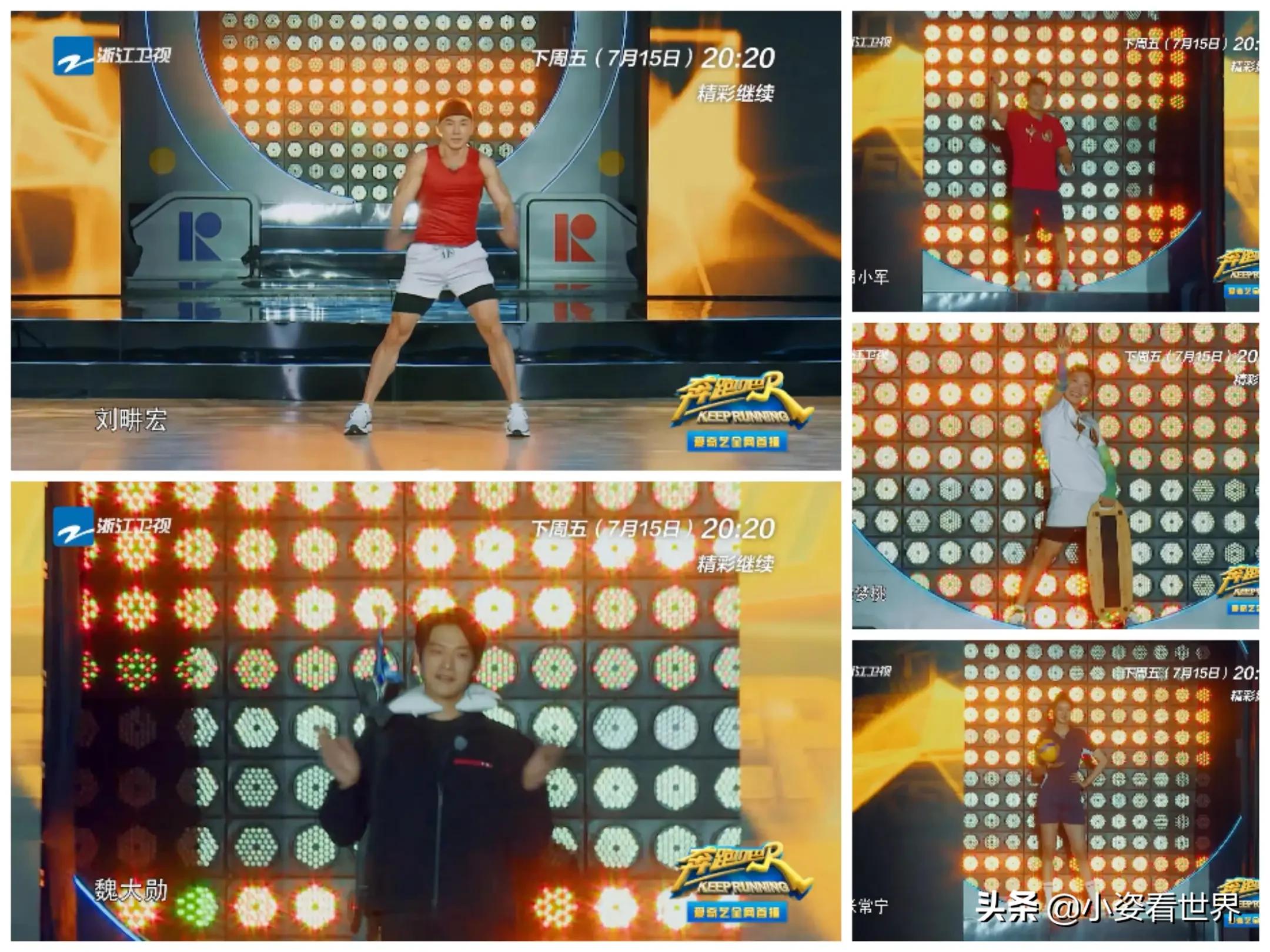 魏大勋聂远,魏大勋聂远奔跑吧