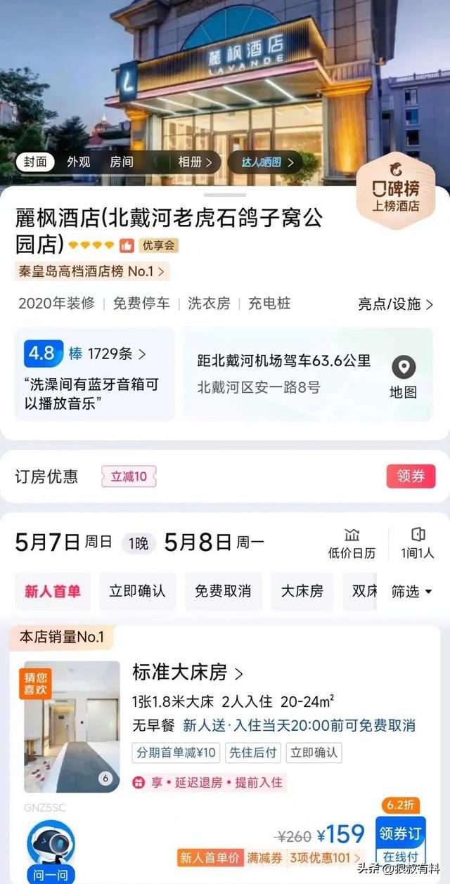 泰国五一,中国游客没来,机场一片冷清,网友:中国赚钱中国花