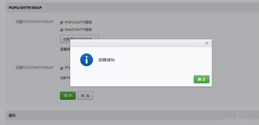 python如何发送email,pythonsmtp发送的邮件收不到