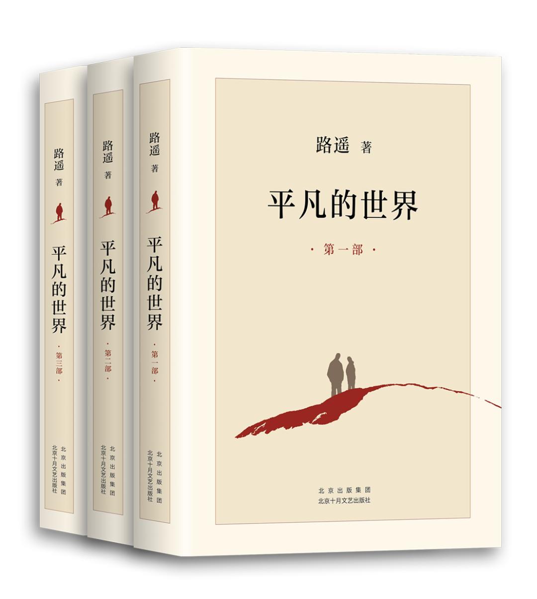 青春好书排行榜,书籍推荐经典好书排行榜前十名