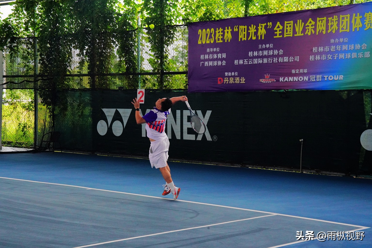 2024全国网球团体锦标赛云南队,2024广西业余网球公开赛
