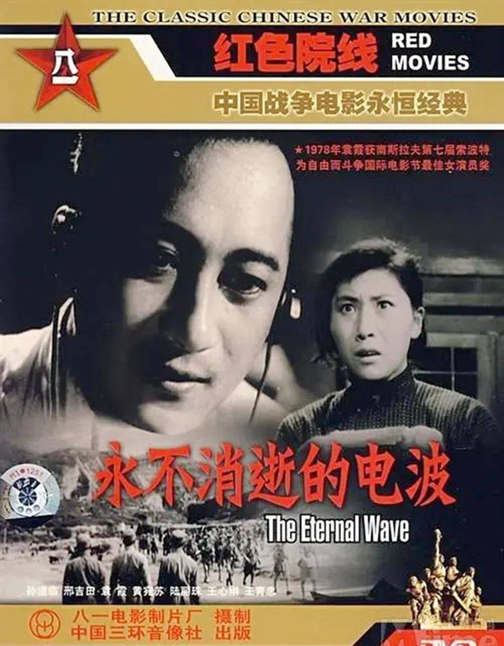 经典高分好看的10部国产谍战剧,6部值得你重温的谍战剧你喜欢吗