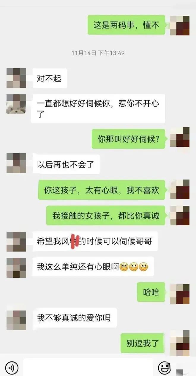 女舔狗十大特征,如何鉴别女舔狗
