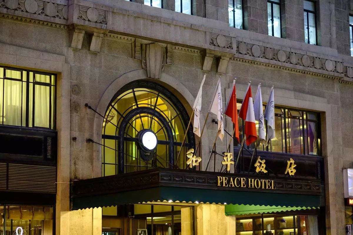 百年经典上海和平饭店,见证了上海百年的和平饭店