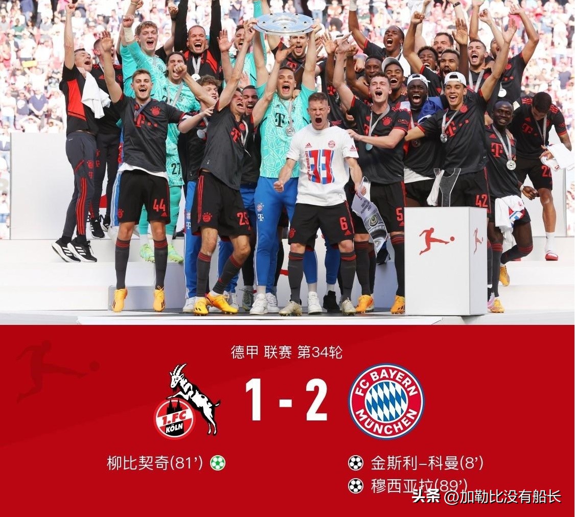 德甲多特蒙德队厉害吗,德甲除了多特和拜仁还有哪些强队