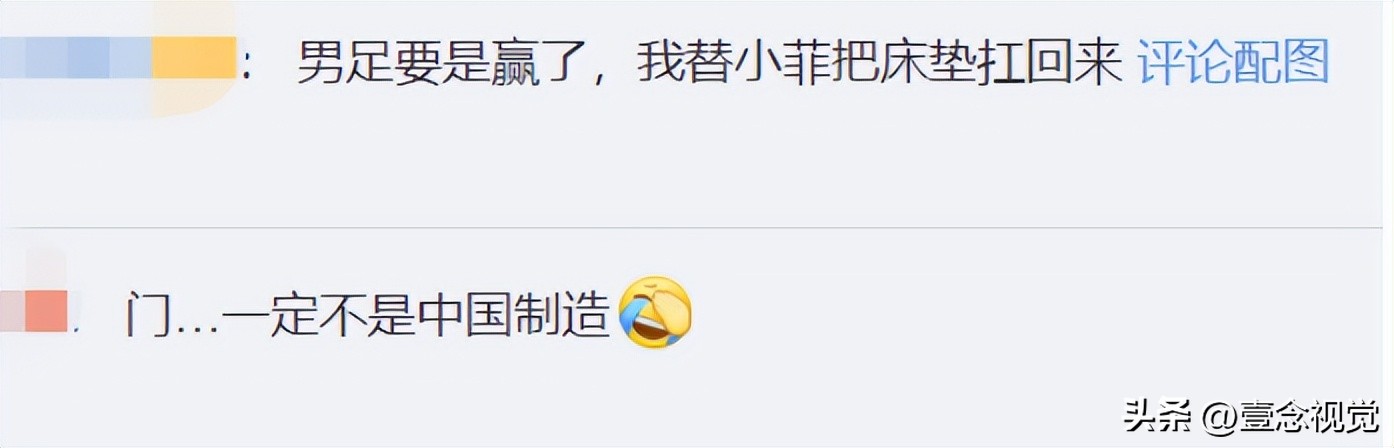 世界杯文案搞笑段子,关于世界杯的幽默段子文案