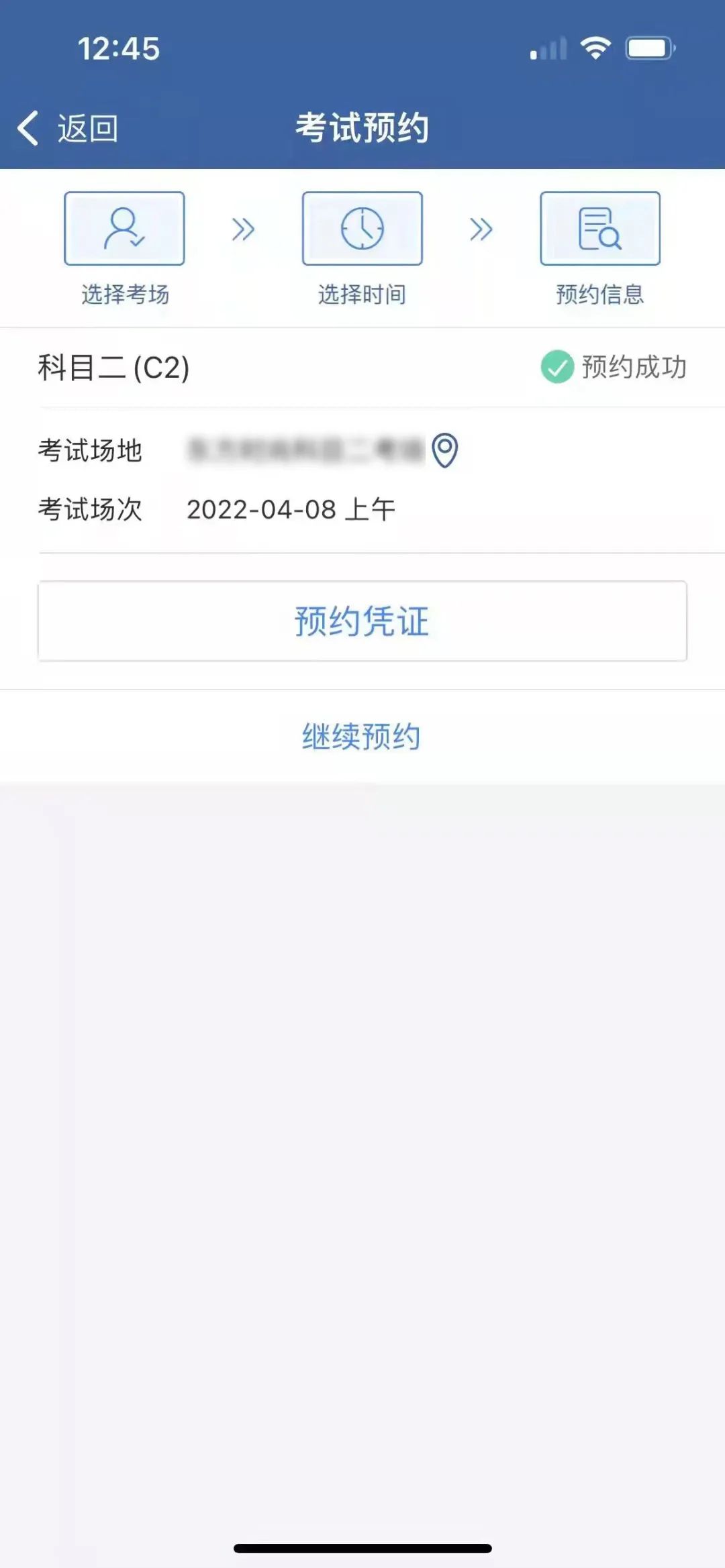 初次申请准驾车型考试技巧,驾驶证初次申领和增驾