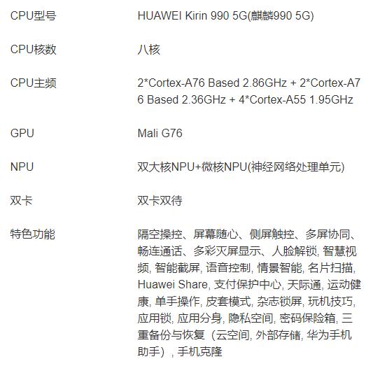mate30钉子户,钉子户华为mate30pro