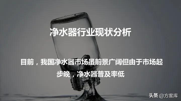 天猫净水行业发布会,天猫双11净水器品牌销售榜