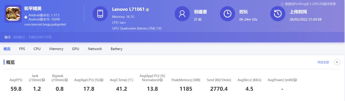 联想拯救者y90打游戏断触,联想拯救者y90重度续航测试