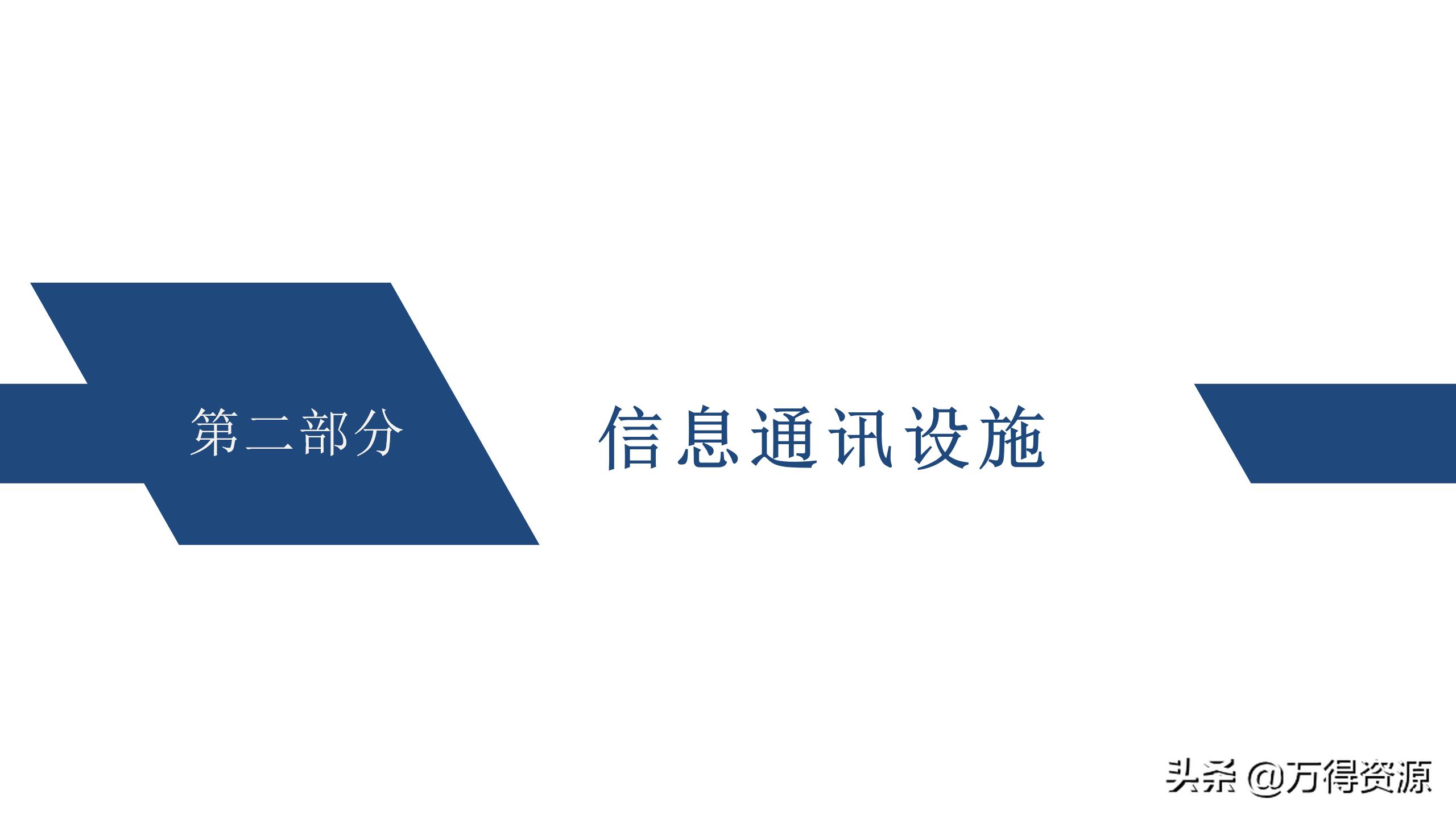 公安局业务大楼建筑设计效果图,公安局大楼宣传设计效果图
