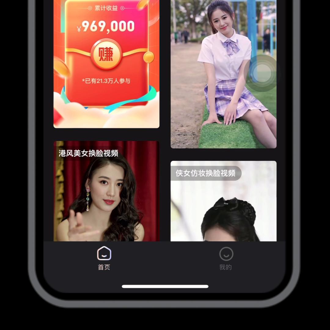一分钟教会你既能制作出好看的视频，还能帮你挣钱！#小程...