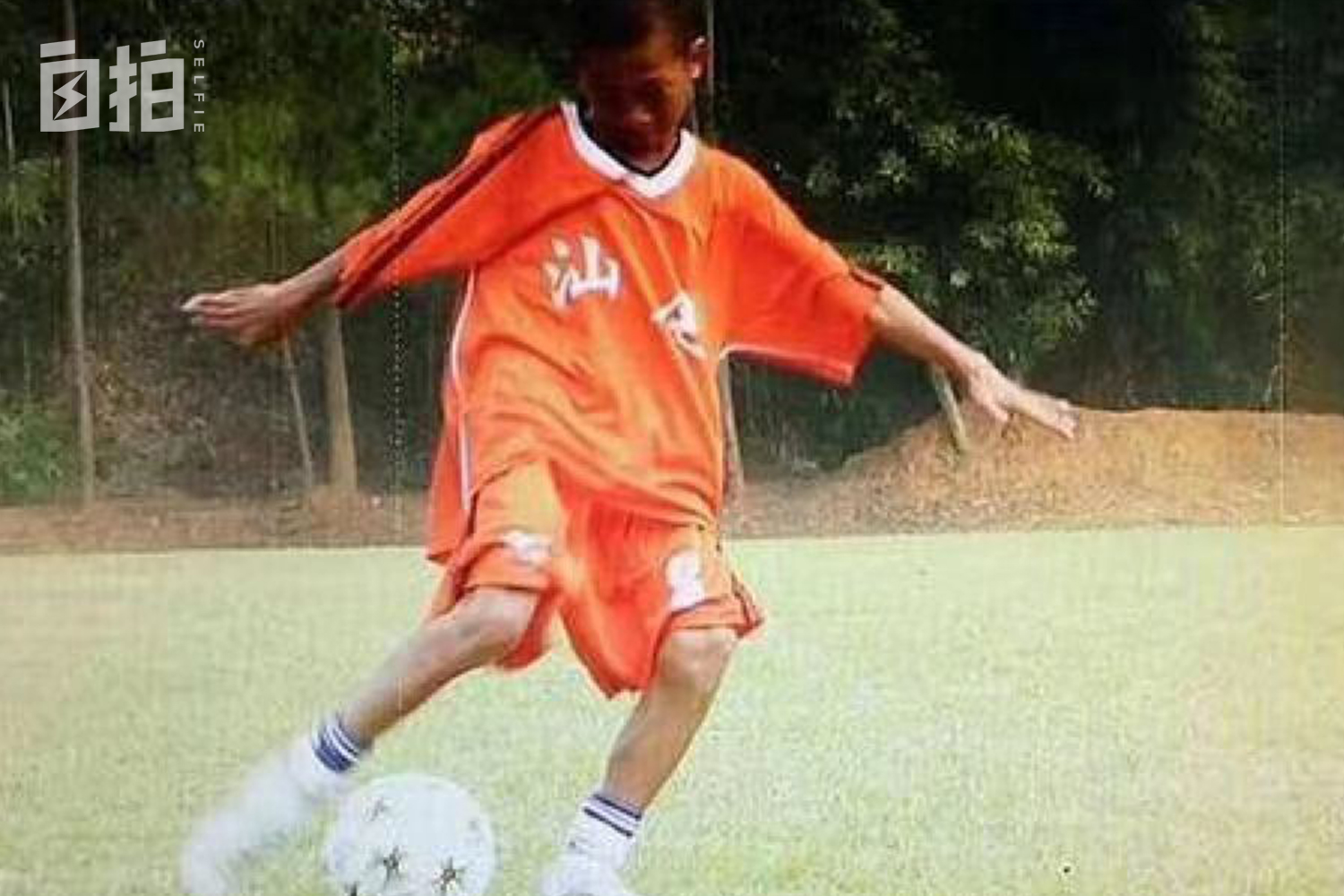 我,从小热爱足球,12岁被球探选中,意外失去左腿,现在单腿踢球