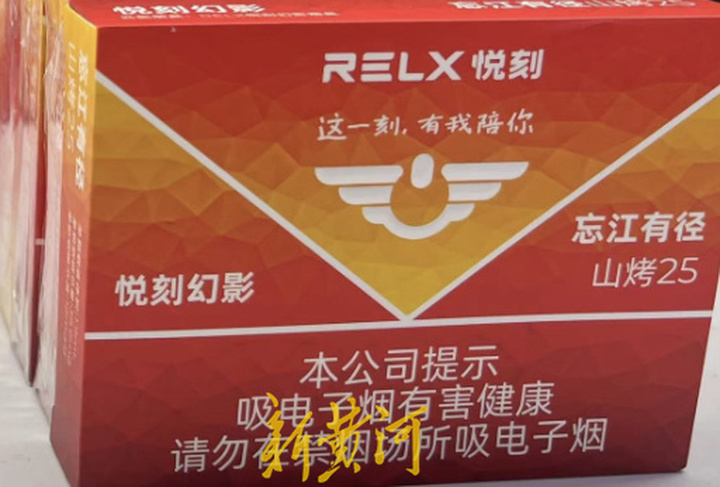 果味烟弹禁售会有替代品吗,为什么果味烟弹禁售