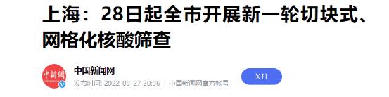 盘点众人眼中的上海人,印象中的上海人和现实中的上海人