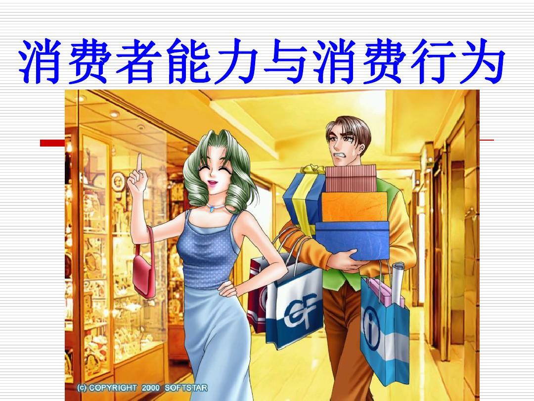 市经委关于促进消费的十条措施,政府和企业应如何刺激消费