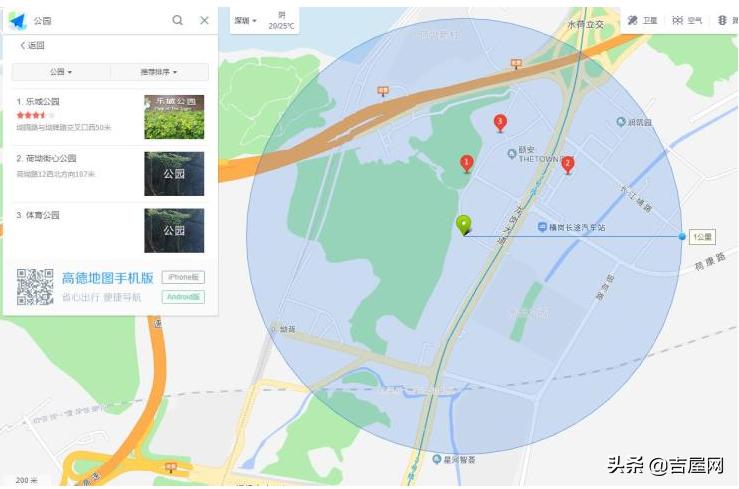 thetown乐城,thetown乐城二期样板房