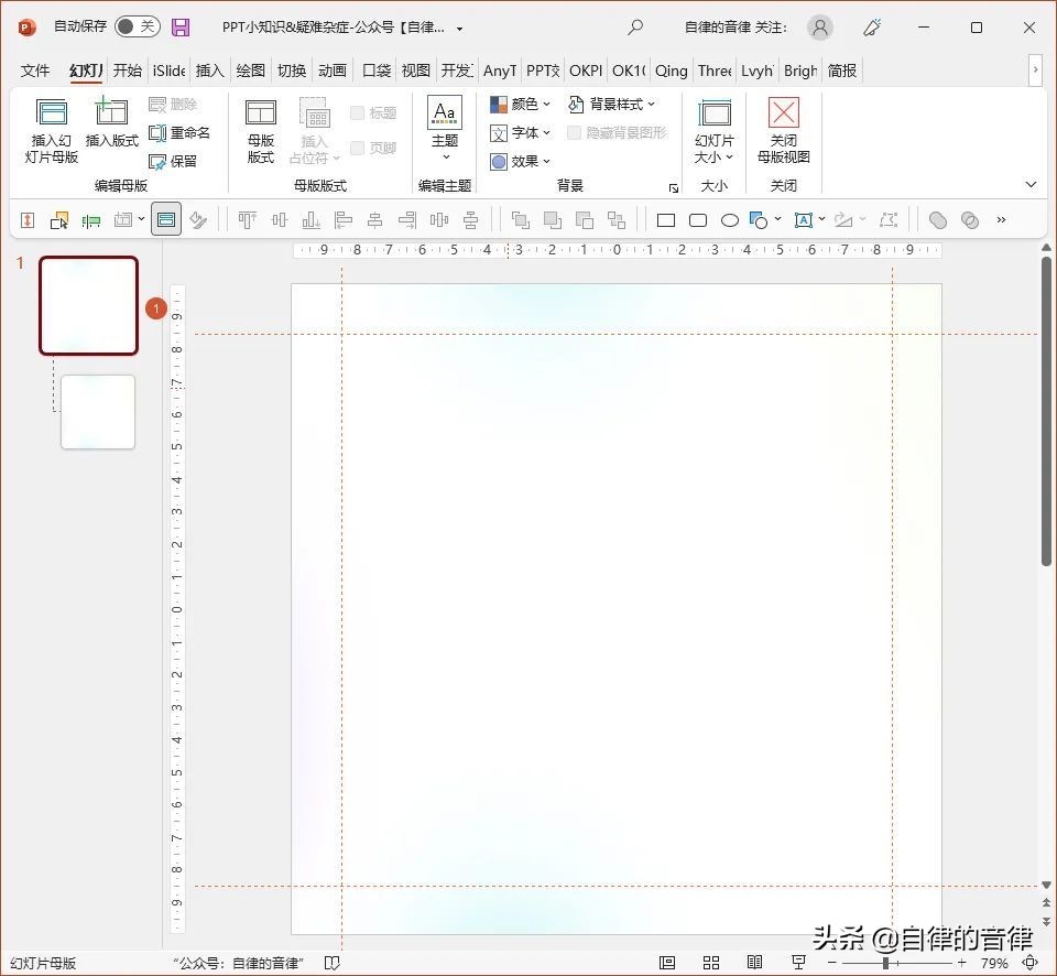 有问题的ppt,ppt容易犯的问题