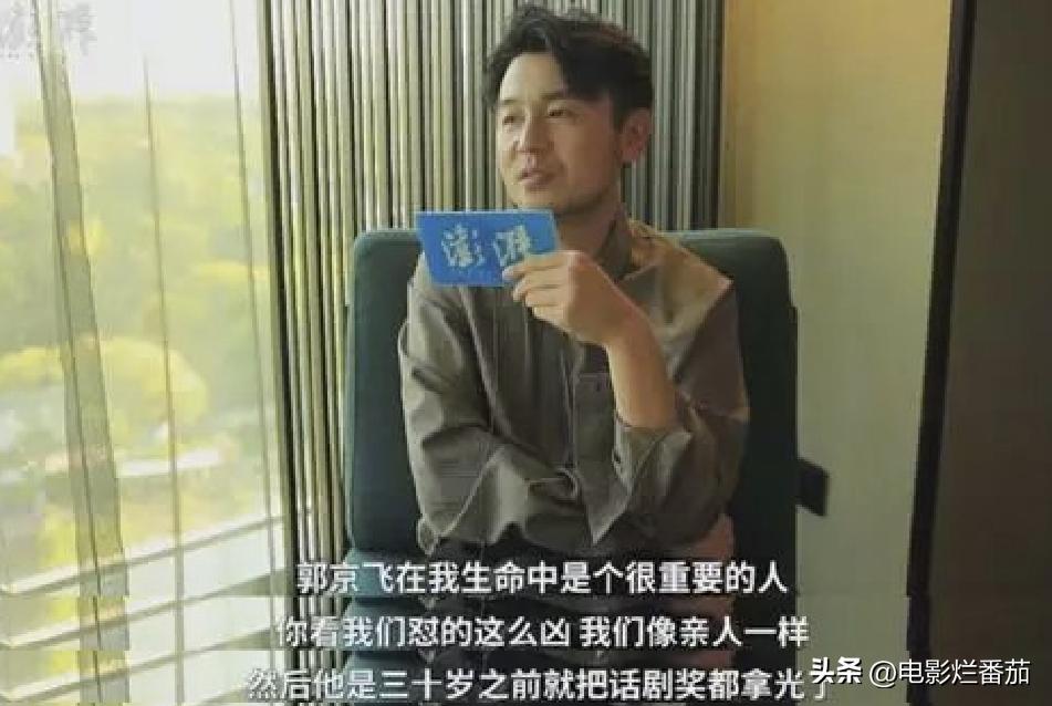 李光洁和郭京飞雷佳音谁先认识的,郭京飞雷佳音李光洁哪个知名度高