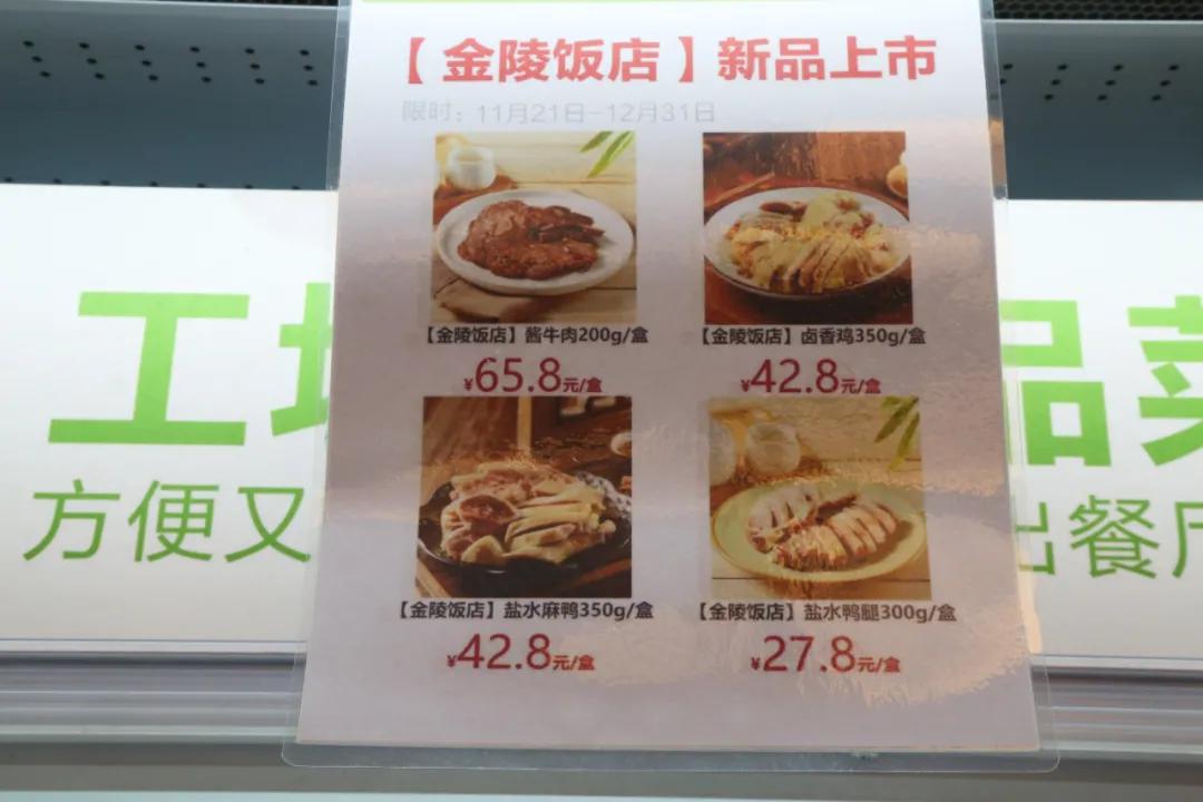 盒马金陵大肉包,真假小笼包