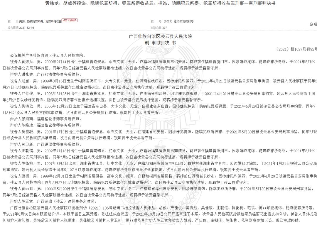 露脸,就是TA,标价50万起拍“北京证券交易所”的神秘人找到了