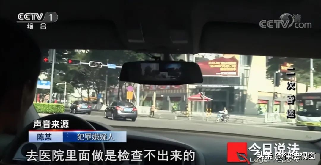 老汉在自家车内迷奸100多名女子，400多部不雅视频被传到网上