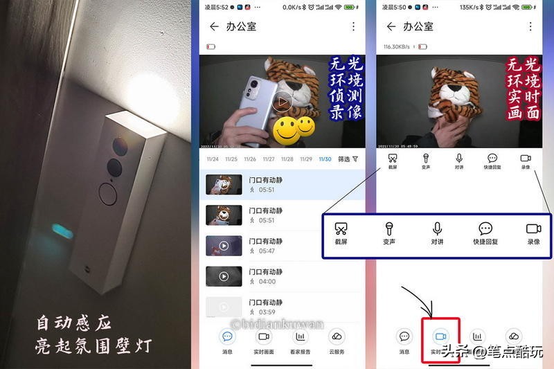 海雀叮咚门铃,海雀叮咚机和小米智能门铃