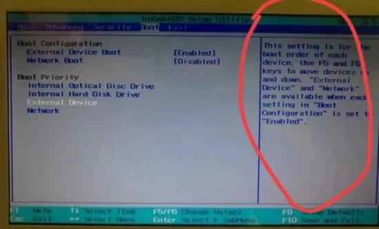 索尼61212t怎么设置u盘启动,sony112t如何u盘启动