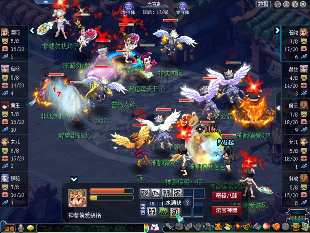 梦幻西游群雄逐鹿决赛69-89精锐盘丝完美适配面伤，德云皓子无敌