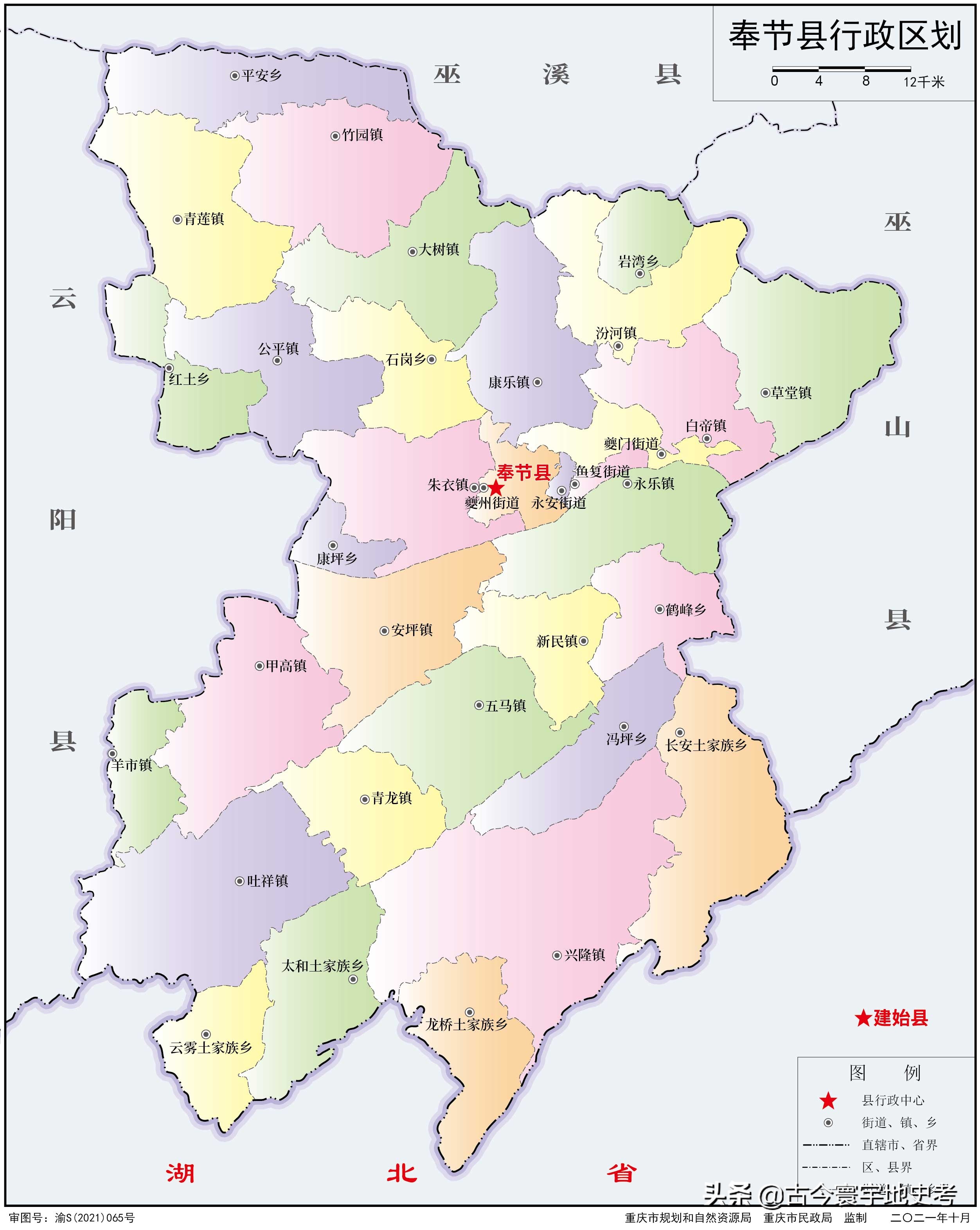 各地级行政区面积排名,中国省级行政区区划图