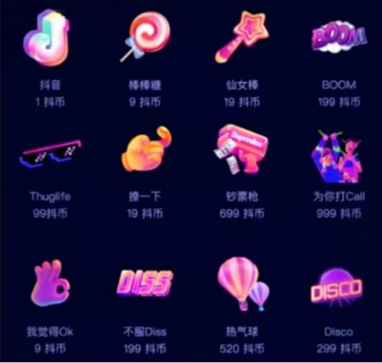 无人直播撸音浪日入12w+