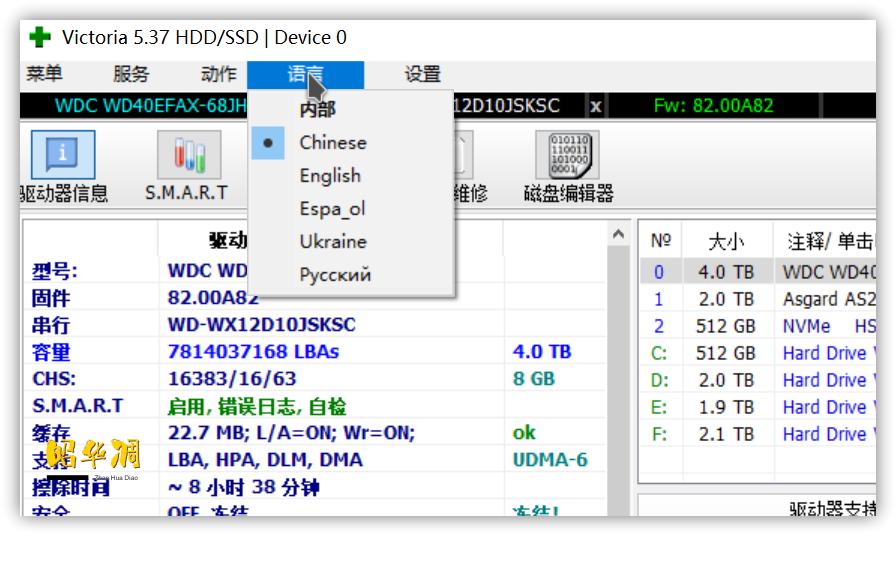 二手硬盘选择注意点,二手机械硬盘选购避坑