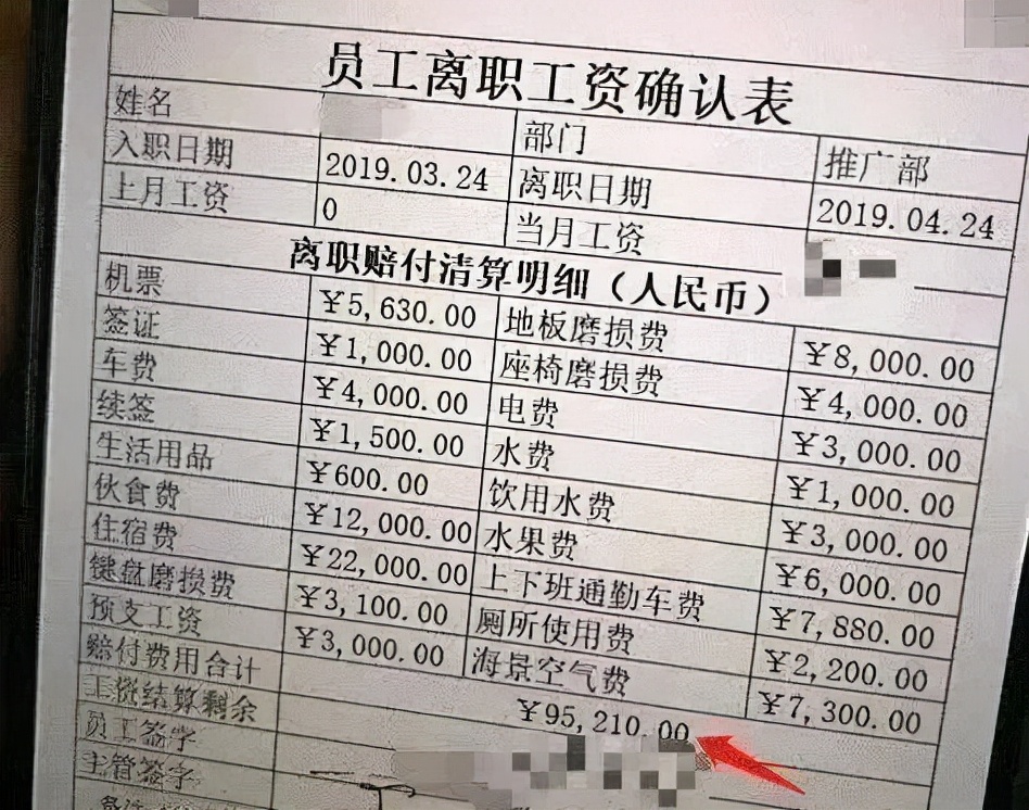 她的逆天黑料，比你想象中还多