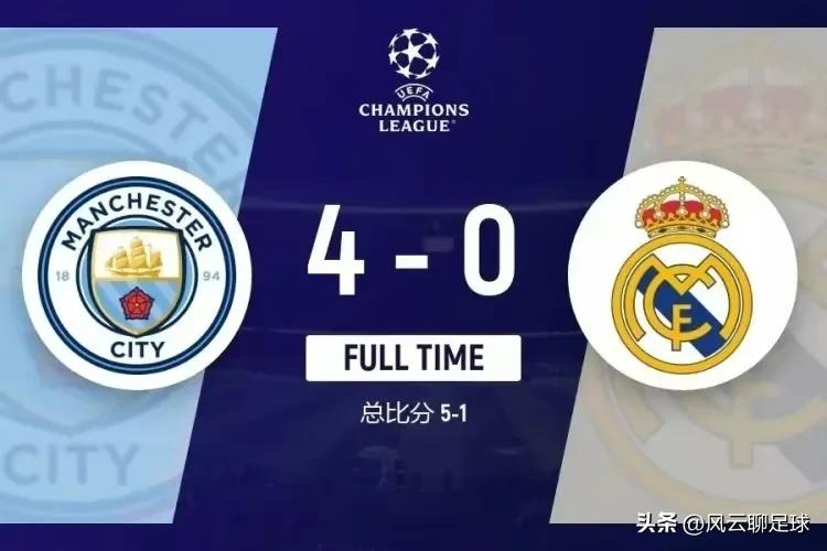 曼城欧冠三连冠回顾,22-23年曼城欧冠之路